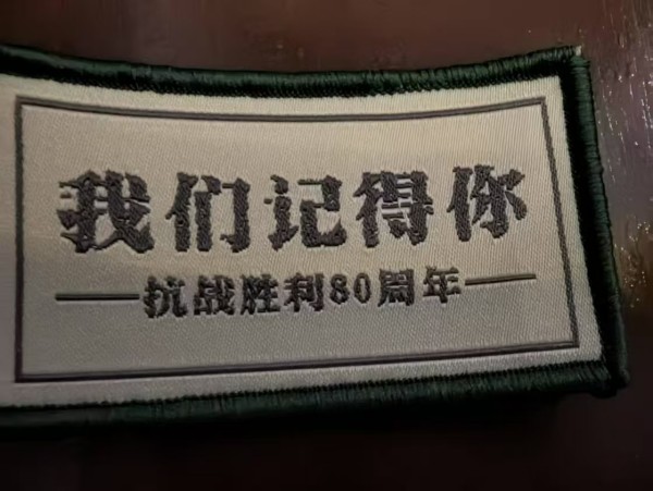 微信图片_20250406130751.jpg