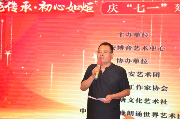 陕西省职工作家协会朗诵委员会主任诗人龚伟.jpg